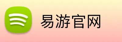 易游官网 logo